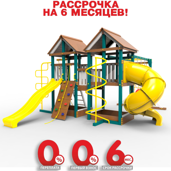 Детская площадка Пикник "Лэйк Д" Пацифик Light с винтовой трубой