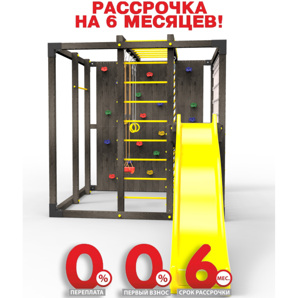 Детская площадка Куб "Black" с горкой