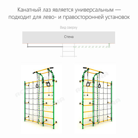 Спортивно-игровой комплекс ROMANA Карусель S3