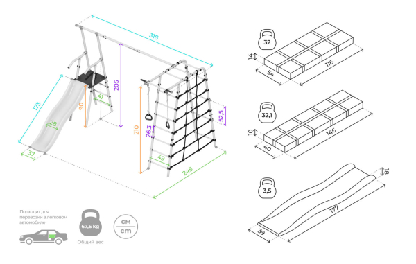 картинка Детский спортивный комплекс для дачи ROMANA Богатырь Плюс - 2 (желтый/серый) от магазина Лазалка