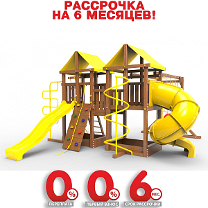 Детская площадка Пикник "Оптимус" Пацифик Light с винтовой трубой