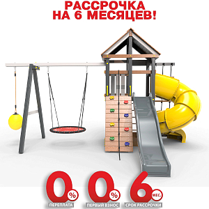 Детская площадка Пикник "Ультра А" с винтовой трубой 6.1